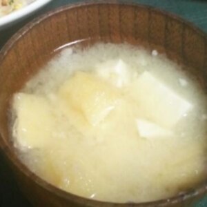 油揚げと豆腐の味噌汁♪